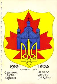 Anniversary book for the 60th Anniversary, including history of the community, events, clubs and advertisements. 
