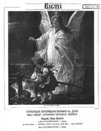 March 14, 1992 church bulletin, including church service schedule, deceased member of Ukrainian Catholic Men's Club, 'thank you' note from the Parish council, list of donations and epistle and gospel reading